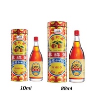 YU YEE OIL 1PCS Baby Telon Oil Baby Oil Baby Massage Oil Baby Ointment Oil Baby Care Oil Baby Person