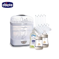 chicco-2合1電子蒸氣消毒鍋+奶瓶食器清潔劑+Perfect 5-完美防脹PP奶瓶150mlx2+折疊式奶瓶晾乾架(無烘乾功能)