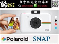 【酷bee】全新出清 Polaroid 寶麗萊 SNAP 數位拍立得 mini 富士 公司貨 SP1 印相機 相印機