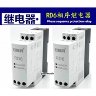 R RD6 Phase Sequence Protector/Wrong Phase/Missing/Breaking Phase Protection/CBR Three Phase/Aite AN