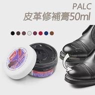 糊塗鞋匠 優質鞋材 K53 西班牙PALC補色鞋膏(罐) A01黑色