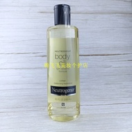 [Neutrogena] Neutrogena Body Oil Moisturizing Moisturizing 250mlp8.12