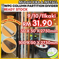 🔥9&10&11FT🔥 WPC Column Partition Divider 2 Design 1-Port (5cm) & 2-Port (10cm) Timber Tube Wall Peng