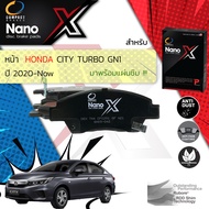 < Compact เกรดท็อป รุ่นใหม่ > ผ้าดิสเบรคหน้า ผ้าดิสเบรคหน้า Honda City Turbo GN1 1.0 Turbo ปี 2020-N