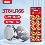 Nanfu Button Battery LR626 SR626SW 376 377A AG4 LR66 Quartz Watch Small Electronic Watch 25.12.1312.