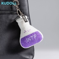 MBTI Series Merchandise INTP Potion Bottle Plush Bag Ornaments Cute Dolls Gifts Birthday Gifts