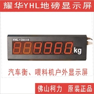 Shanghai Weighing Scale Manufacturer,The display screen shows clearly LED,YHL-3Outdoor Yaohua Readin