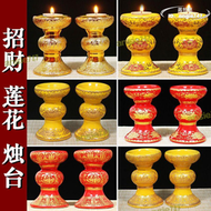 【現貨秒發】佛堂燭臺 供燈蓮花蠟燭臺長明燈酥油燈座高腳蓮花燈 陶瓷燭杯蠟臺