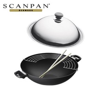 SCANPAN - Classic系列 【丹麥製】38cm 鋁質雙耳炒鑊 連網架及不銹鋼蓋