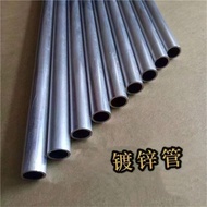 Stainless Steel Round Pipe 20/25/28/30/32mm Galvanized Pipe Square Pipe Balcony Clothes Rod Steel Pi