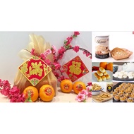 Chinese new year hamper, CNY snacks, pineapple tarts, almond biscotti, cornflake cookies, house warming gifts