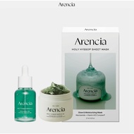 Arencia Holy Hyssop Mask (5EA) / Holy Hyssop Serum 30 (50ml) / Holy Hyssop Serum 12 (30ml)