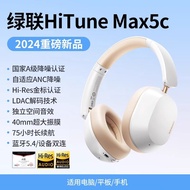 UGREEN | หูฟังบลูทูธไร้สายป้องกันเสียงรบกวนแบบครอบหู