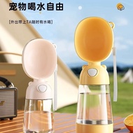 Water Dispenser Dog Water Bottle Pet Travel Cup Small Dog Outdoor Drinking Water Feeding Dog Outdoor