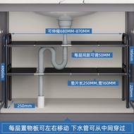 DYK Extendable Stainless Steel Kitchen Organizer Under Sink Rack Kitchen Storage Shelf Racks Rak Serbaguna Dapur Sinki