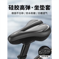 Mountain Bike Seat Cushion Cover Thickened Super Soft Bike Seat Cover Waterproof Bike Saddle Seat Cy