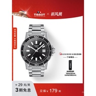 Jam Tangan Kuarza Siri Cepat Dare Asli Tissot Rasmi untuk Lelaki