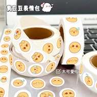Soy emoji emoji Roll Sticker Cute Cartoon Funny emoji Phone Case Handbook Suitcase Decoration Sticke