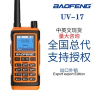 B A O F E N G/Baofeng UV-1 7 Full-Band Walkie-Talkie 0 Pcs Storage Credit Self-Sales