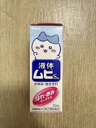 chiikawa 無比滴 （小八+chii)