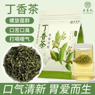 Clove Tea Clove Tea Clove Tea Clove Leaf Tea Stomach Cold Bad Breath Tea Conditioning Stomach Jasmin