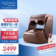 HY/🍑OGAWA（OGAWA） Foot Massager Knee Leg Foot Massager Foot Bottom Foot Massage Machine Foot Massager Elder Qixi Valentin