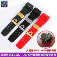 Suitable for CASIO CASIO Big Mud King Modified GWG-1000/GB Male Resin Silicone Rubber Watch Strap Ac