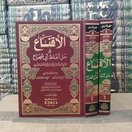 Al iqna dki yellow and white paper 2 volumes