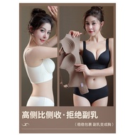 Minimalist, seamless, lettered, oversized bra, size 46, large chest for a smaller look, adjustable, 