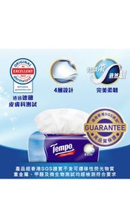 Tempo 四層袋裝面紙(天然無香)［原箱18包］