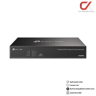 tp-link VIGI NVR1004H-4P 4Ch 53W PoE+ Network Video Recorder เครื่องบันทึกกล้องวงจรปิด