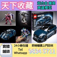 Bandai 元祖 高達 模型 1／144 No.48 ZION'S MOBILE SUIT 自護軍 試作型 MSM-08 Zogok 查布羅 賈布羅四聖獸 組裝上色模型 高達模型 Gundam 機動
