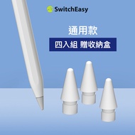 SwitchEasy魚骨牌 EasyPencil Pro 4筆尖替換頭/ 4入組+收納盒/ 通用原廠Apple Pencil/ 通用款/ 通用*4