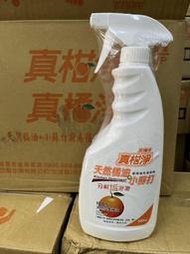 真柑淨 天然橘油廚房強效清潔劑 600ml(1+1)組合販售泡沫式 100%天然橘油 小蘇打 強效清潔劑 廚房清潔劑