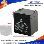 จัดส่งฟรี! รับคูปองค่าจัดส่ง Battery แบตเตอรี่รถเด็ก 12V 4.5Ah 12v7Ah แบต ups/แบตเตอรี่12V แบตเตอรี่12โวล แบตแห้ง