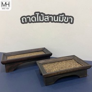 ถาดบัวหงายมีขา ถาดไม้สาน ถาดไม้ บัวหงาย ถาดเสริฟน้ำ และถาดรองอาหาร มี 5 ขนาด ให้เลือก