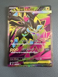 Pokémon Card M5 超級捷拉奧拉ex SR日版