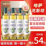 Gobi Workshop Flaxseed Oil Safflower Seed Oil Organic Walnut Oil
