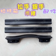 [2024 New] [2024 New] Trolley Case Handle Accessories Repair Luggage Handle Portable Replacement Part Samsonite Samsonite Handle