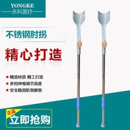KY@ Customized Delivery Crutch Elbow Crutch Elderly Crutches Nine-Gear Adjustable Medical Arm Stainless Steel Crutches C