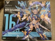 壽屋 女神裝置 AUV SUSANOWO SOUEN