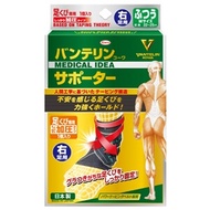 萬特力護踝專用壓力型 右腳用 M號