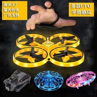 UFO/Children's Toys/Watch/Remote Control Sensor Aircraft