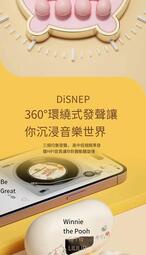 迪士尼不入耳藍牙耳機2023新款骨傳導無線運動夾耳式適用蘋果華為