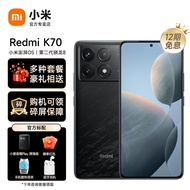 小米Redmi 红米k70 第二代骁龙8 小米澎湃OS 第二代2K屏 新品5G智能学生手机 12G+256G 墨羽 【官方标配】