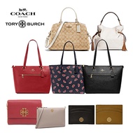 Coach Tory Burch Collection Mens and Womens Wallets/Bags/Belts/Sunglasses