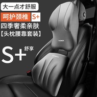 ST/🧿Automotive Headrest Car Support Neck Pillow Protection Neck Pillow Seat Memory Foam Neck Pillow Neck Pillow Waist Cu