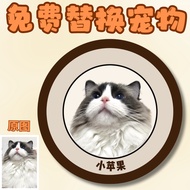 Hand-painted Creative Cat and Dog Portraits Living Room Pet Bedroom Carpet Commemorative Carpet Cust