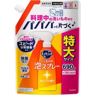 花王 瞬潔成分 CLEAR泡沫噴霧 橙香 補充包 690ml