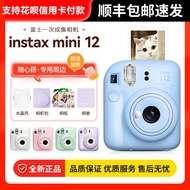 Fujifilm Instax Mini 12 Kamera Segera Mini Polaroid Mini Versi Luar Negara Mini 12